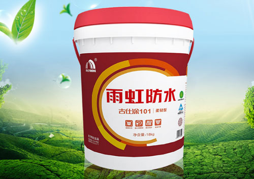 互聯網是有力競爭手段 防水材料企業需找準突破口