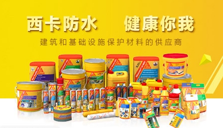 選購推薦：最新的中國十大防水材料品牌排行榜