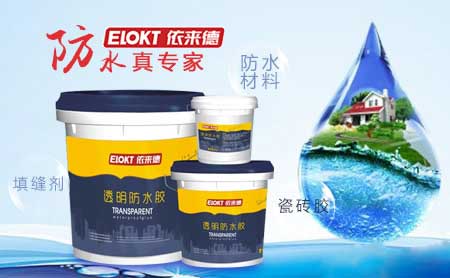 家裝防水環保且效果好，推薦中國著名防水涂料品牌