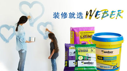 家裝防水環保且效果好，推薦中國著名防水涂料品牌