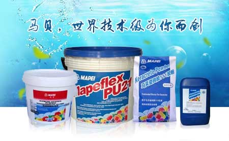 家裝防水環保且效果好，推薦中國著名防水涂料品牌