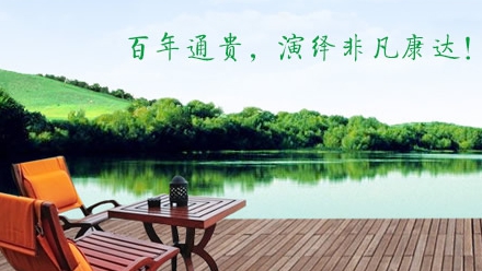 竹家具什么牌子好？中國十大竹家具品牌榜中榜