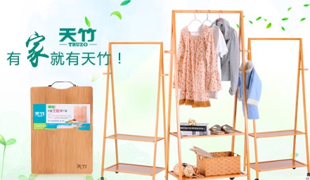 竹家具什么牌子好？中國十大竹家具品牌榜中榜