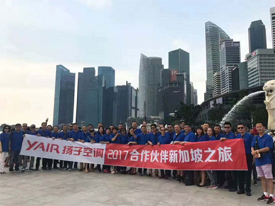 不忘初心，再鑄輝煌！記揚子空調(diào)合作伙伴新加坡考察之旅