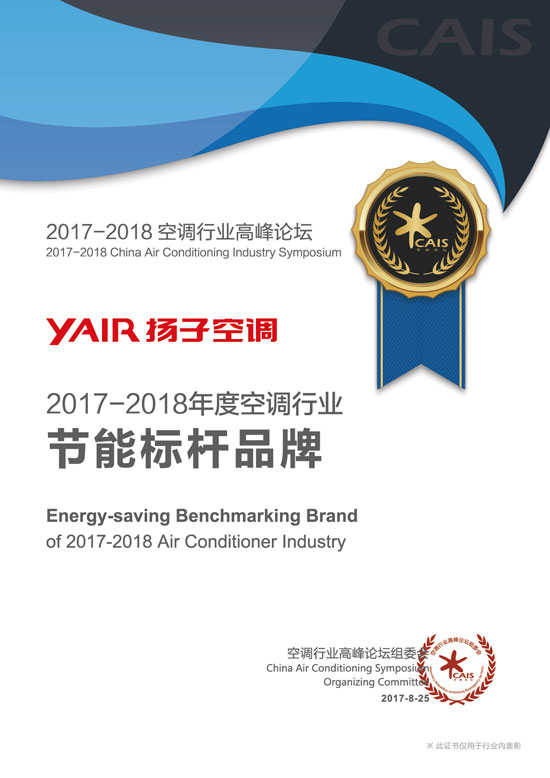 不忘初心，再鑄輝煌！記揚子空調(diào)合作伙伴新加坡考察之旅