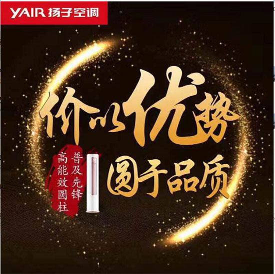 不忘初心，再鑄輝煌！記揚子空調(diào)合作伙伴新加坡考察之旅