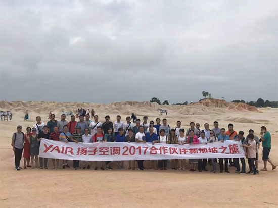 不忘初心，再鑄輝煌！記揚子空調(diào)合作伙伴新加坡考察之旅