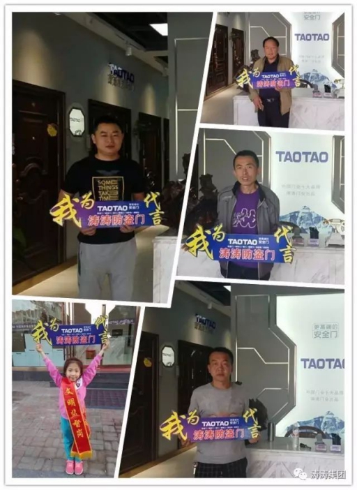 大同，大不同——TAOTAO大同形象店盛裝亮相