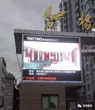 大同，大不同——TAOTAO大同形象店盛裝亮相