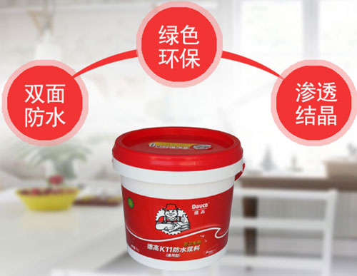 防水材料著名品牌提供性能更好的產品解決現代建筑問題