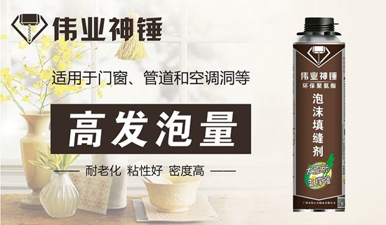 回昔往首，發力明天！盤點偉業牌2017年度大事記
