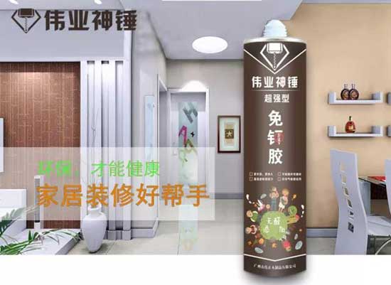 回昔往首，發力明天！盤點偉業牌2017年度大事記