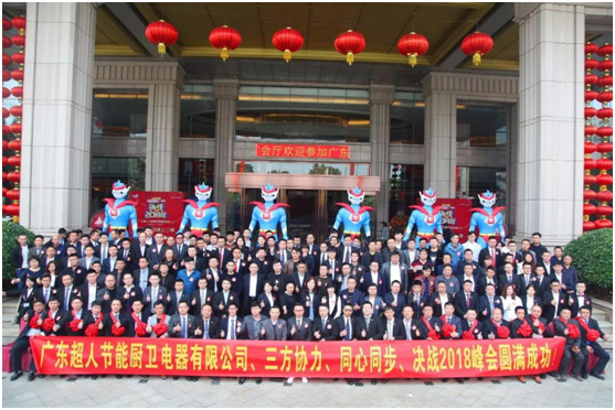 以?shī)^斗為本 以創(chuàng)新為榮！超人廚衛(wèi)3月增長(zhǎng)21.93%