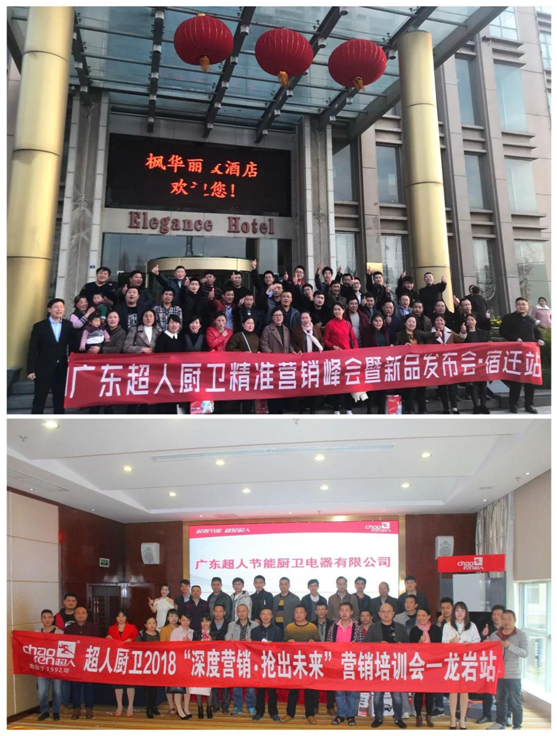 以?shī)^斗為本 以創(chuàng)新為榮！超人廚衛(wèi)3月增長(zhǎng)21.93%