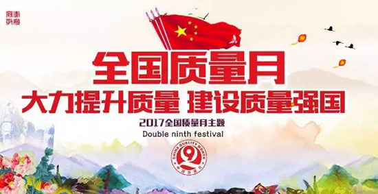 喜訊 | 德能再獲質量權威殊榮，匠心打造誠信企業