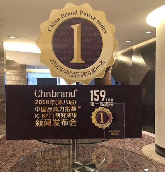 愛瑪憑連續(xù)7年登頂中國品牌力C-BPI電動(dòng)車品類榜首