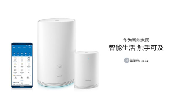 華為路由Q2一騎絕塵，定位于智能家居的核心