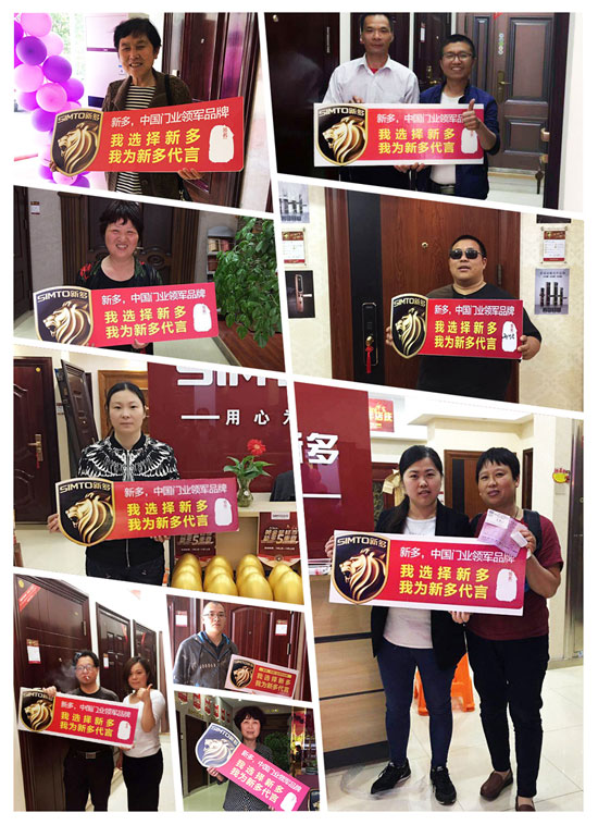 我為新多代言：不知道為什么，就是看中新多品牌！