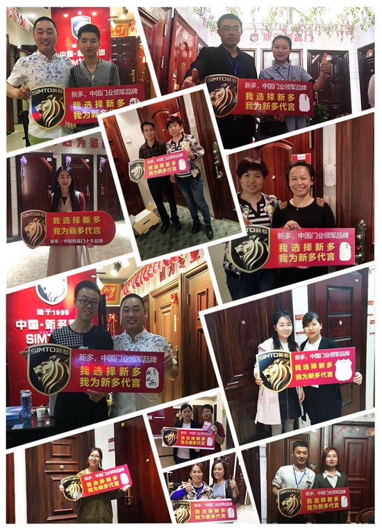 我為新多代言：不知道為什么，就是看中新多品牌！