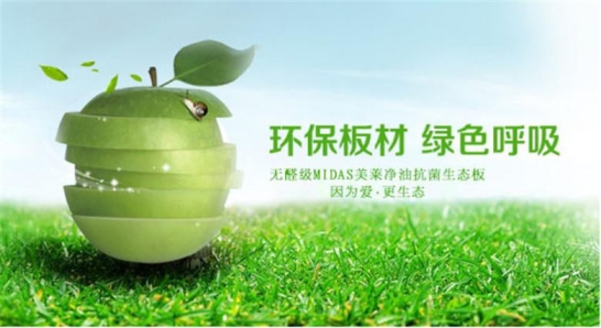 為什么你們不聽我的話，選擇品牌好的全屋吊頂!