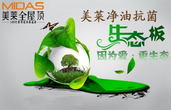 為什么你們不聽我的話，選擇品牌好的全屋吊頂!