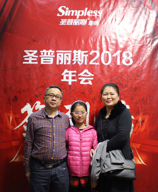 優(yōu)秀的木地板經銷商并非天生，選擇圣普麗斯永不后悔！