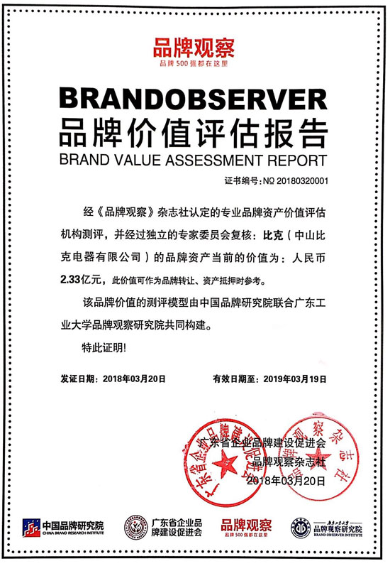 跨越戰略創新，比克式的互聯時代生存