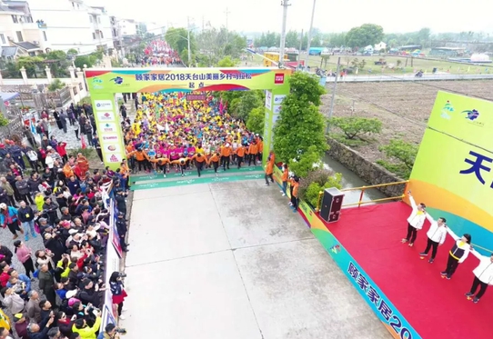 4800人體驗天臺山春景 顧家家居領跑一場有愛的馬拉松