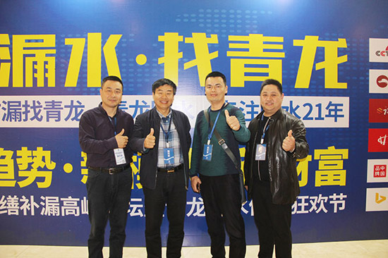 青龍家裝防水——新理念帶來(lái)新財(cái)富
