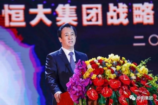 門窗品牌大事記|步陽再獲“恒大集團卓越戰(zhàn)略合作伙伴”稱號