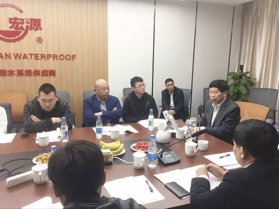 防水材料品牌大事記|宏源2017年度工程商盟會議小結
