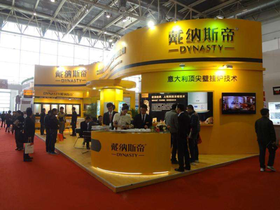 壁掛爐品牌介紹|戴納斯帝一直活躍在采暖、新能源舞臺