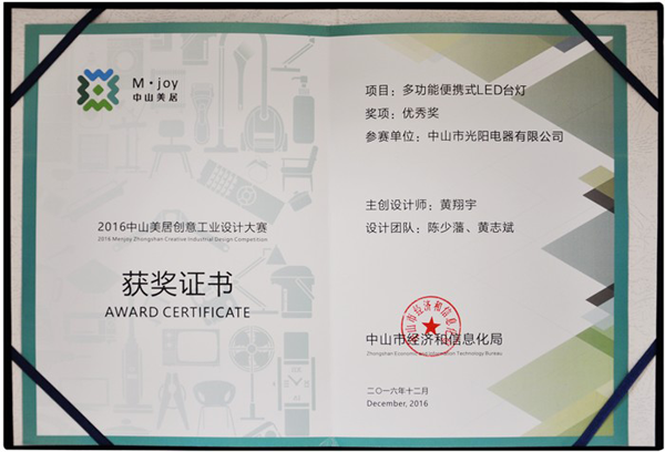 LED品牌產品|給大家介紹下拿獎拿到手軟的冠雅網紅LA-G408
