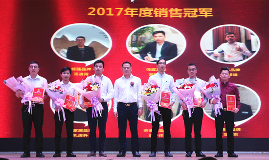 品牌大事|強輝2017年度總結(jié)表彰暨2018工作規(guī)劃會議召開