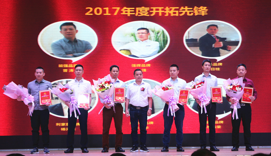 品牌大事|強輝2017年度總結(jié)表彰暨2018工作規(guī)劃會議召開
