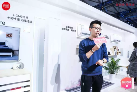 品牌大事|統帥空調AWE現場“勁熱”突破行業速熱瓶頸