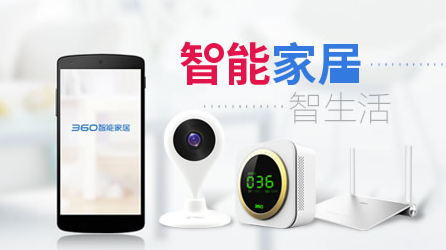 行業(yè)觀點(diǎn)|中國(guó)智能家居著名品牌產(chǎn)品實(shí)力更強(qiáng)