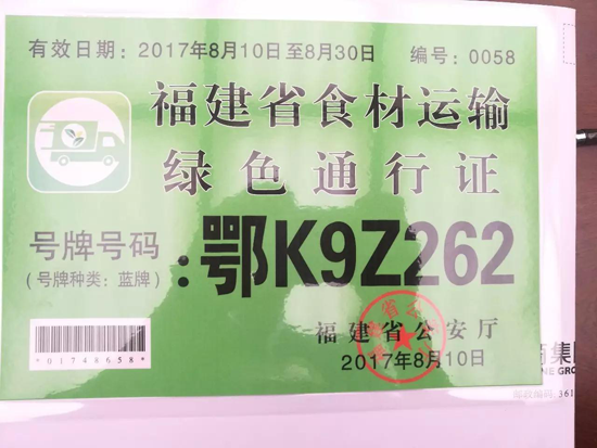 品牌大事|米婆婆榮登“國宴”舞臺 金磚品質(zhì)米酒讓世界喜愛