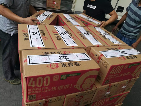 品牌大事|米婆婆榮登“國宴”舞臺 金磚品質(zhì)米酒讓世界喜愛