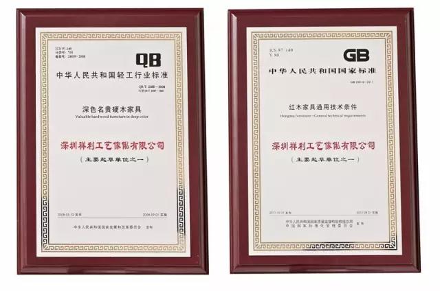 祥利人：不忘初心，繼續(xù)前行