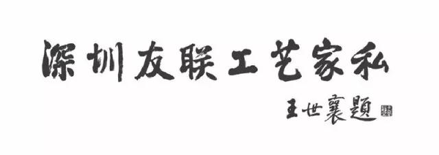祥利人：不忘初心，繼續(xù)前行