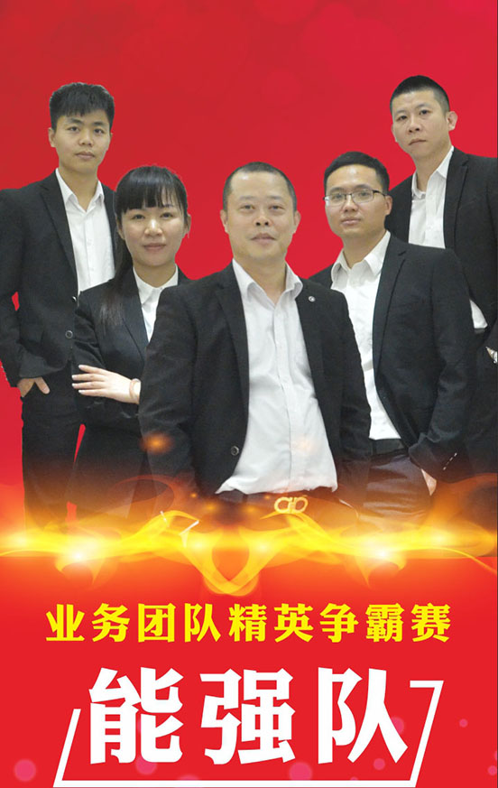 陶瓷品牌活動(dòng)：能強(qiáng)集團(tuán)精英爭(zhēng)霸賽之幫扶客戶必先練內(nèi)功！
