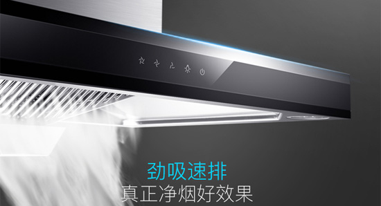 出租屋、老人應該首選什么樣的煙機灶具好些？