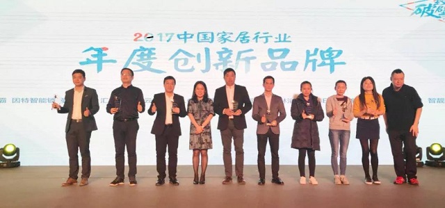 晾衣架品牌榮譽(yù)|晾霸獲“2017中國家居行業(yè)年度創(chuàng)新品牌”獎
