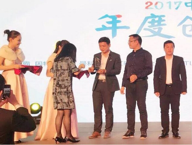 晾衣架品牌榮譽(yù)|晾霸獲“2017中國家居行業(yè)年度創(chuàng)新品牌”獎