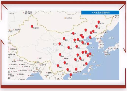 防水材料品牌榮譽(yù)|禹王集團(tuán)榮獲中國(guó)建材企業(yè)200強(qiáng)等