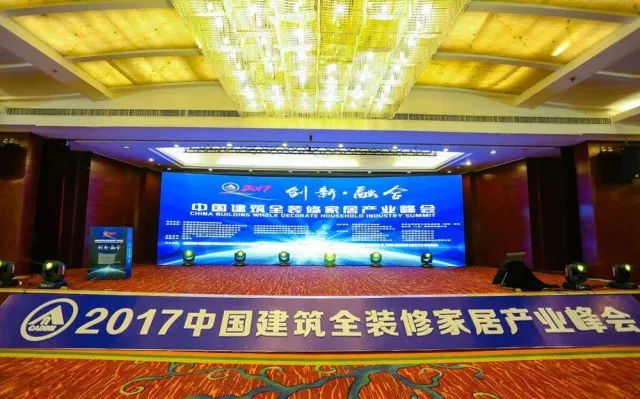 吊頂品牌榮譽|名族獲集成吊頂行業(yè)十大領(lǐng)軍品牌等多項大獎