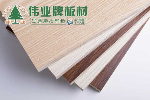 品牌產(chǎn)品|偉業(yè)牌板材解說免漆生態(tài)板結構組成和優(yōu)勢