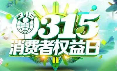 澳蘭斯凈水器全心打造品質(zhì)，吹響健康生活沖鋒號(hào)