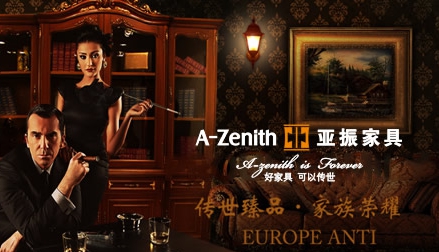 最受歡迎的歐式家具品牌，中國十大歐式家具品牌榜單